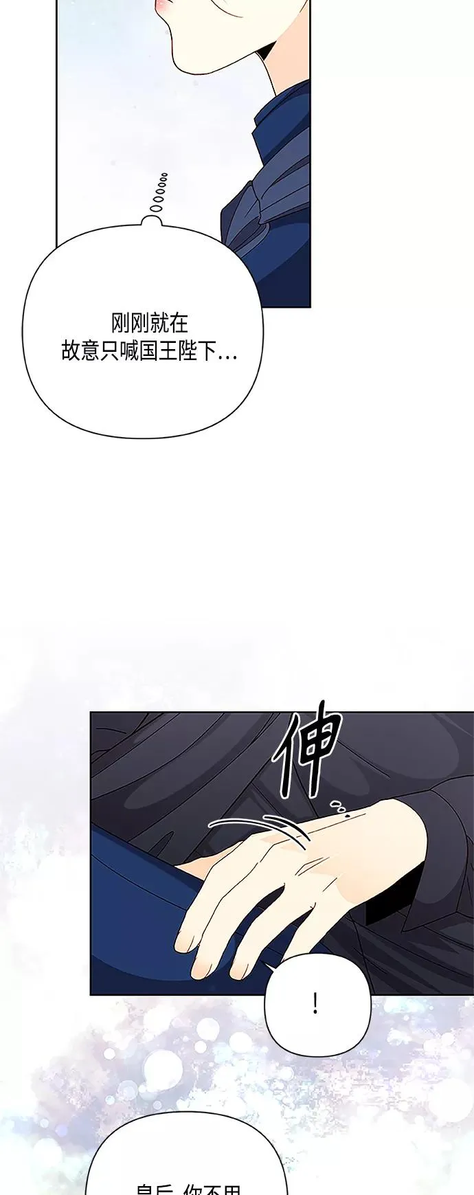 第111话4