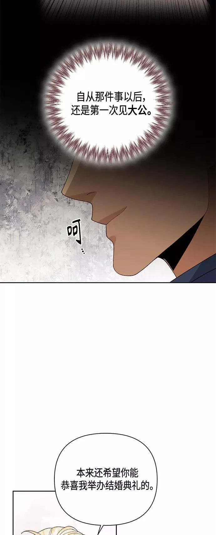 第119话8