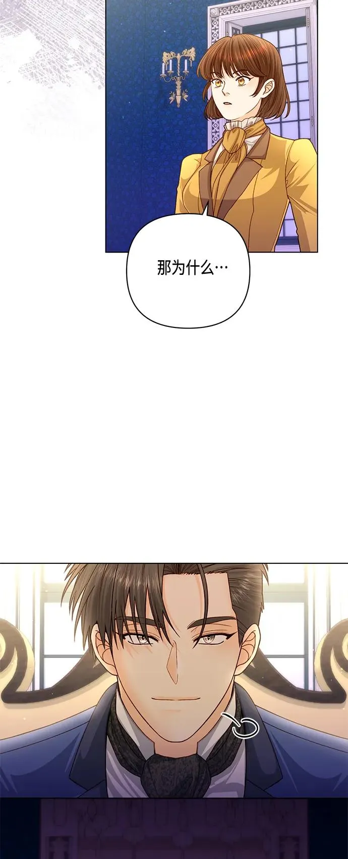第136话46