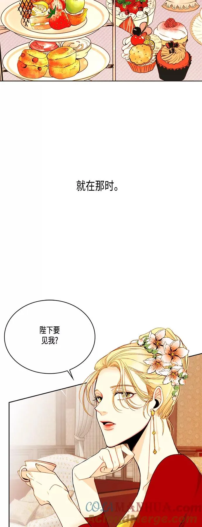 第4话10