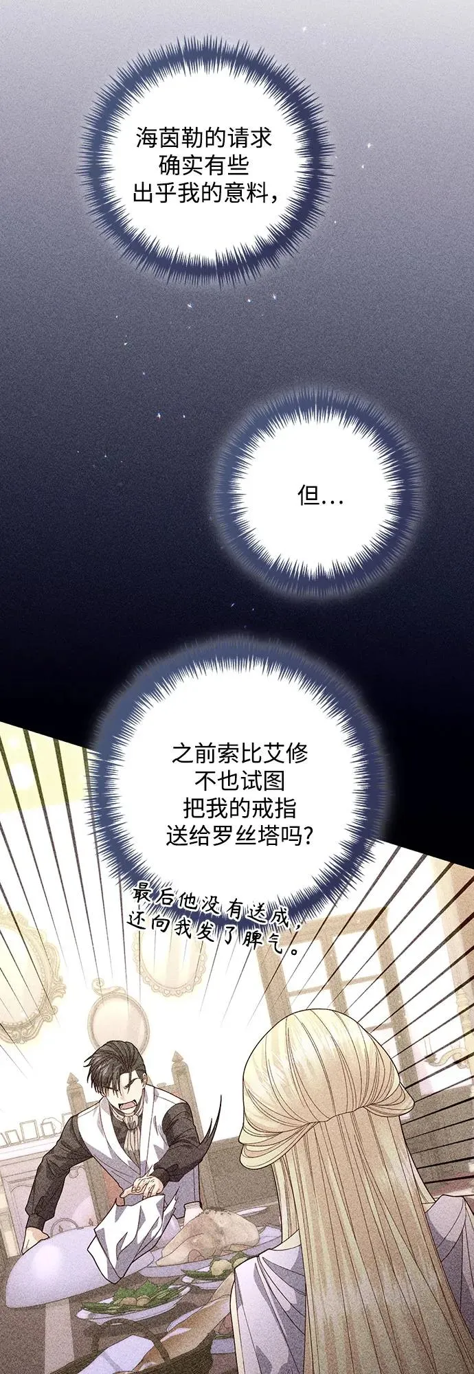 第176话34
