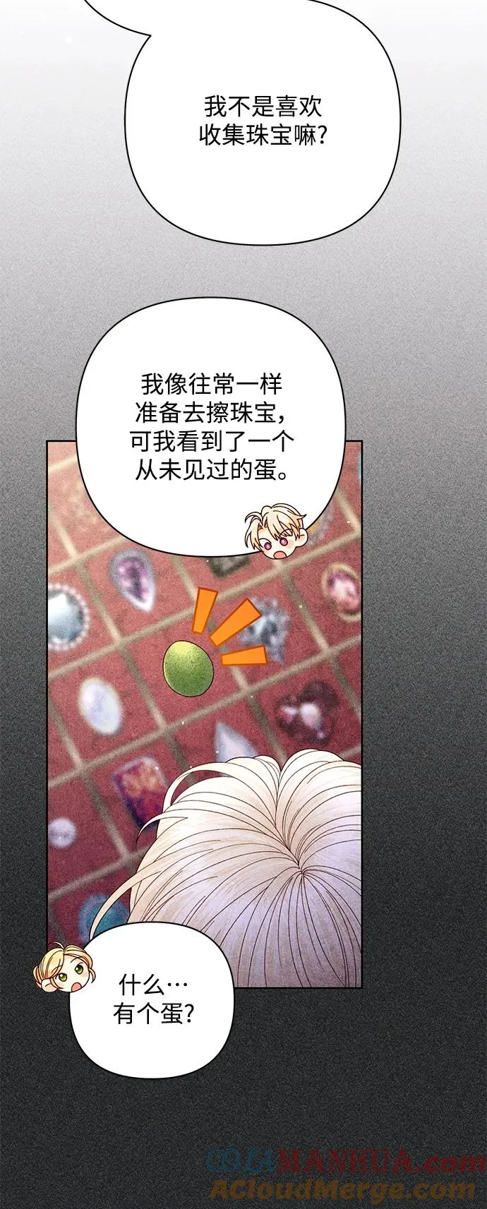 第158话6