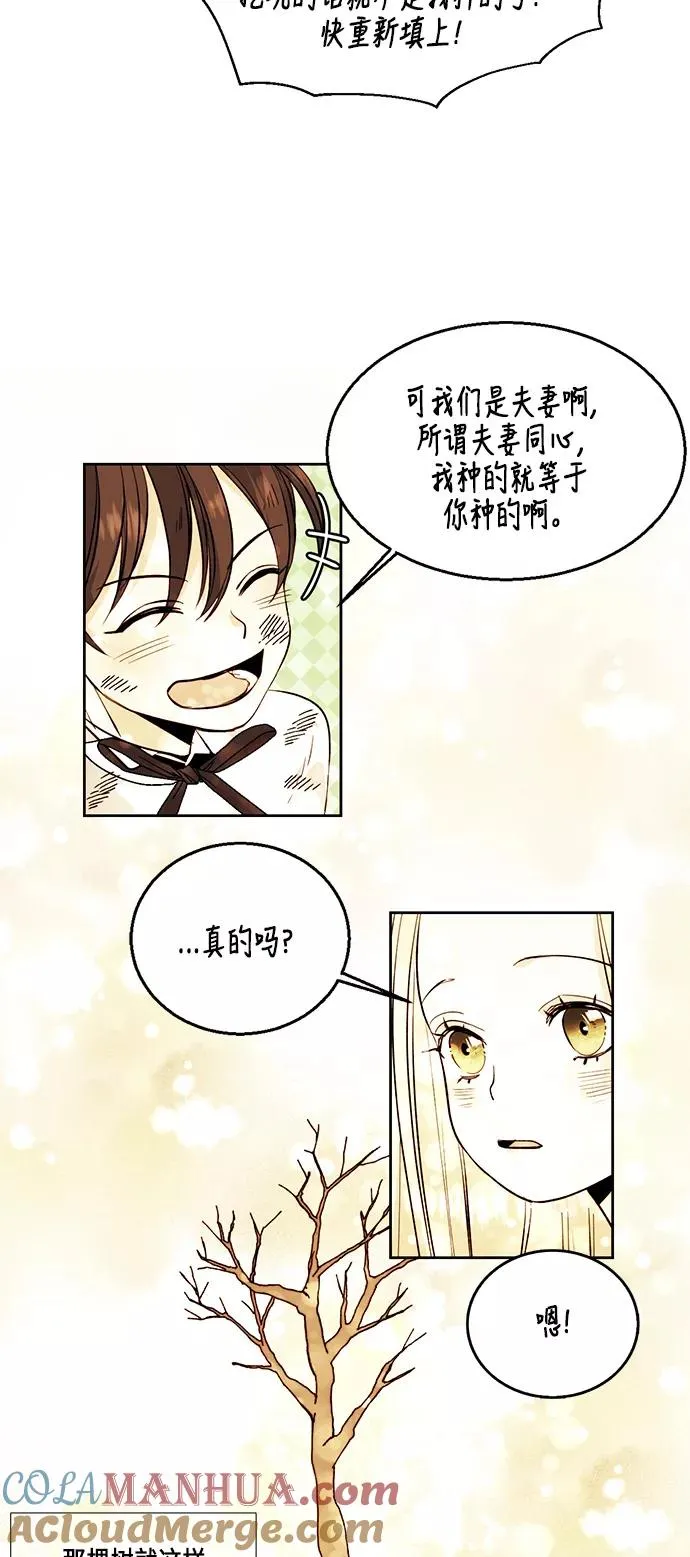 第21话28