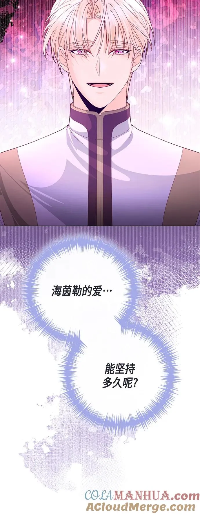 第134话36