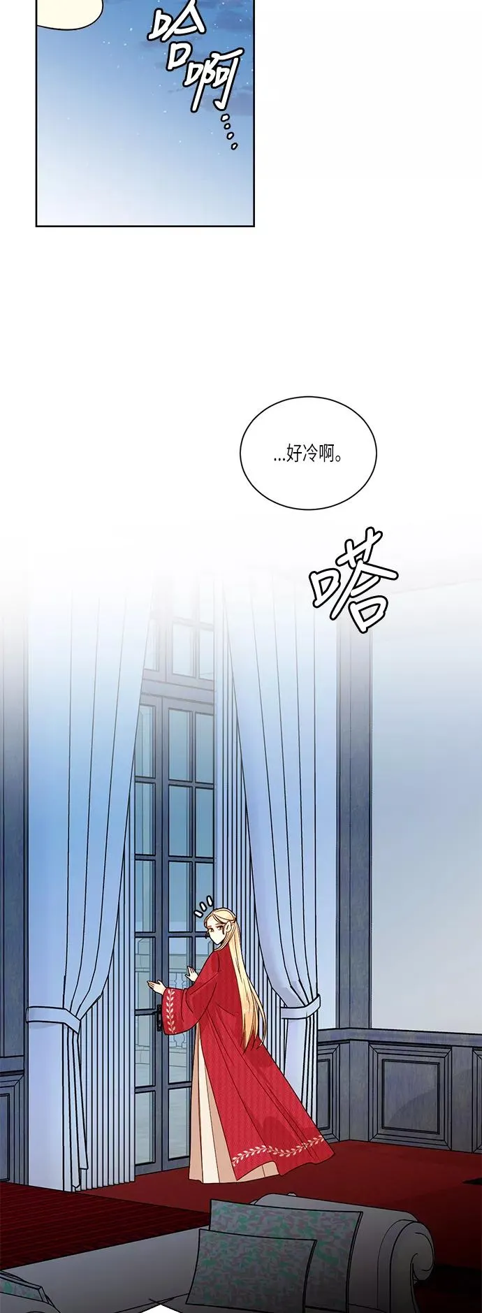 第48话19