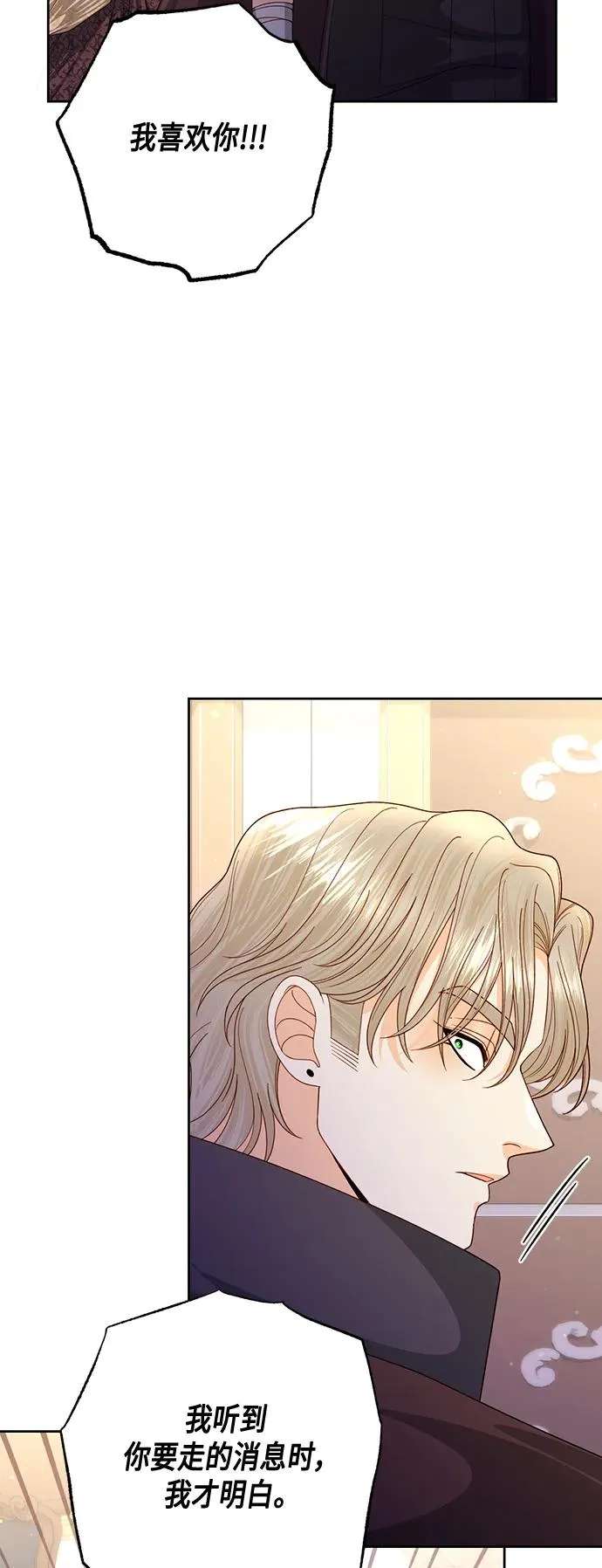 第148话4