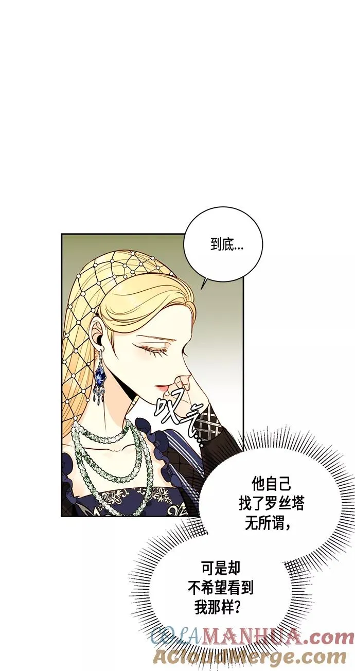 第26话39