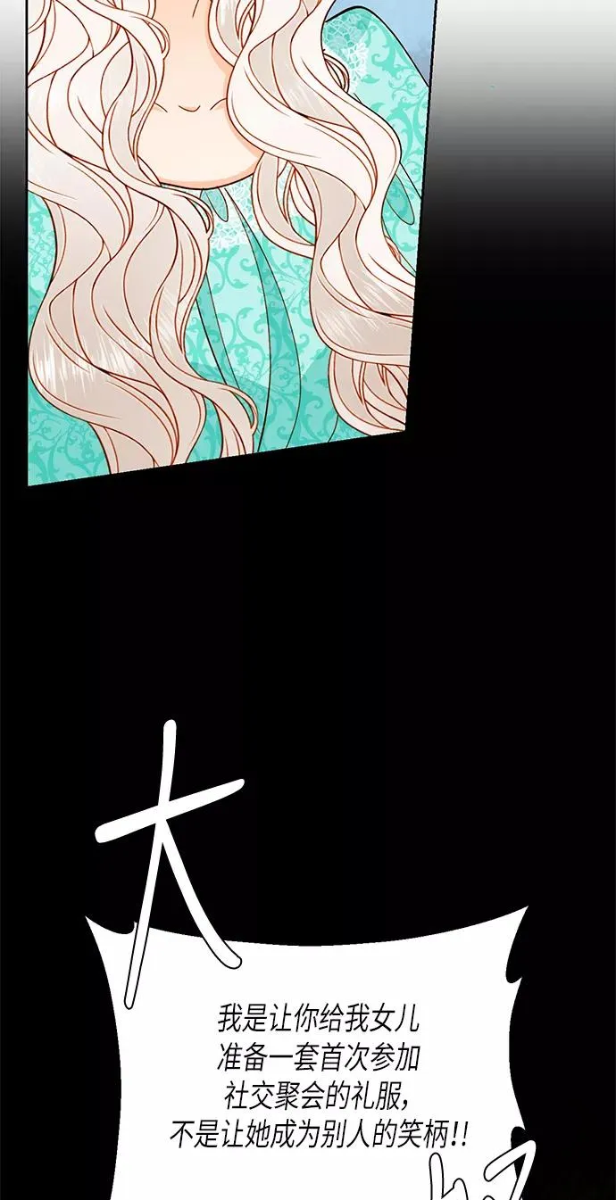第56话29