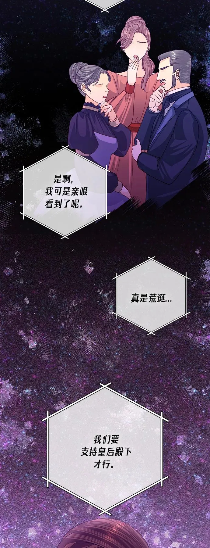 第134话62