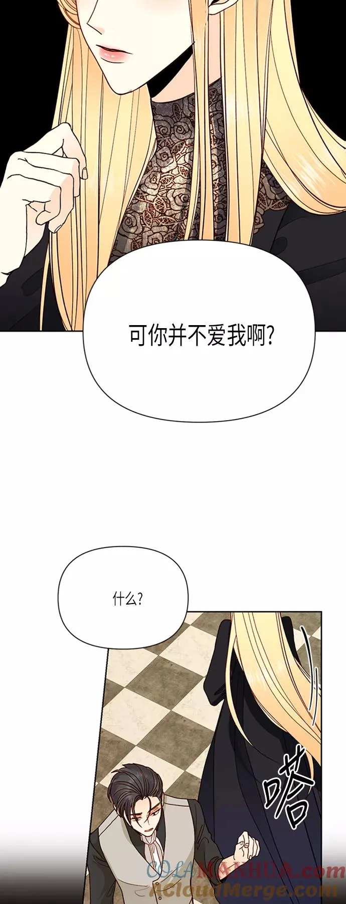 第65话38