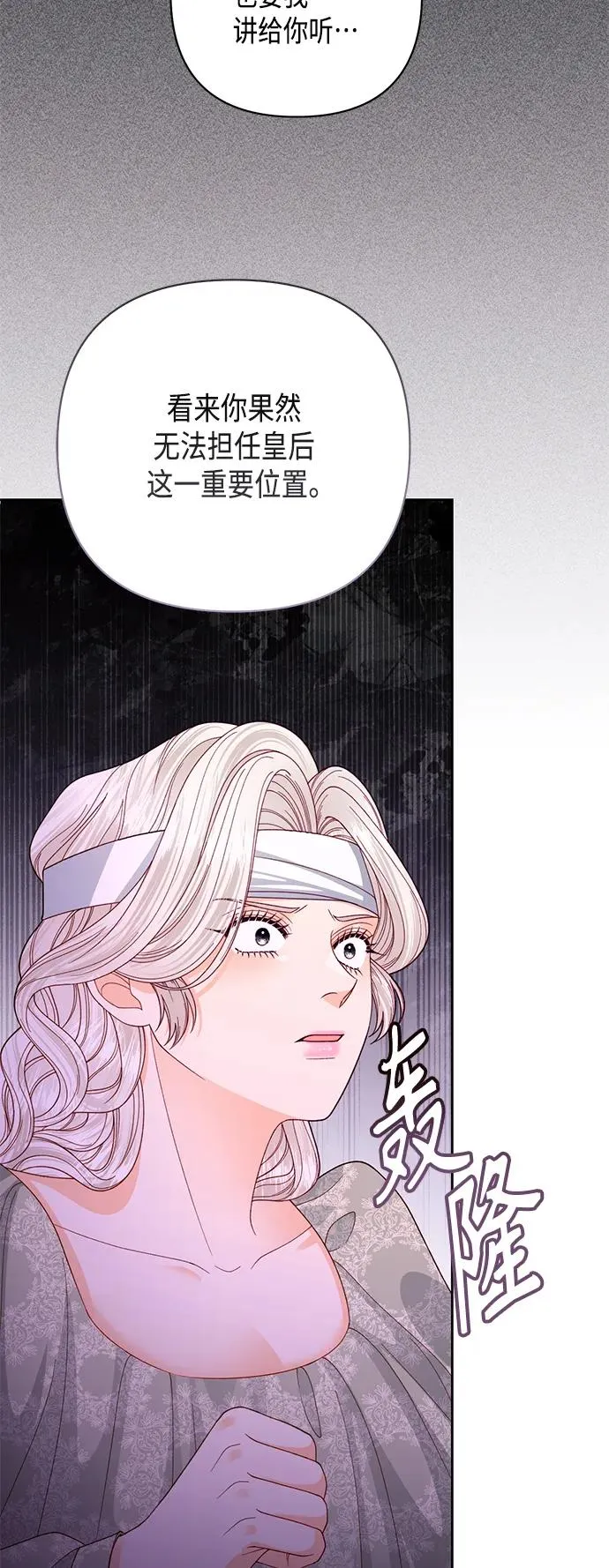 第145话26