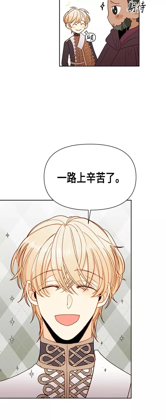 第72话29