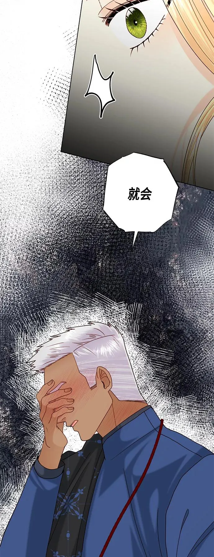 第122话（第2季最终话）40