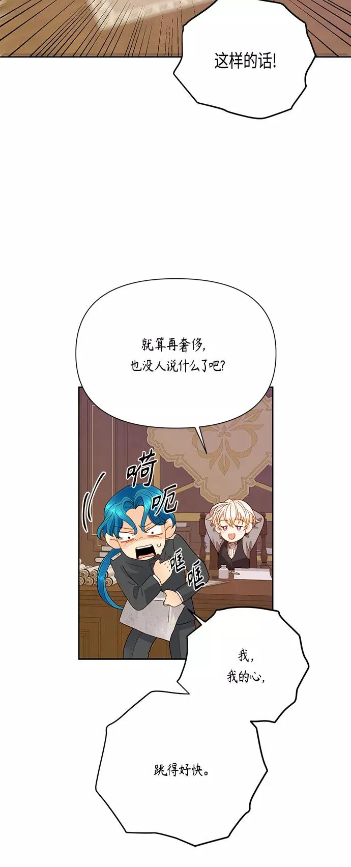 第87话40