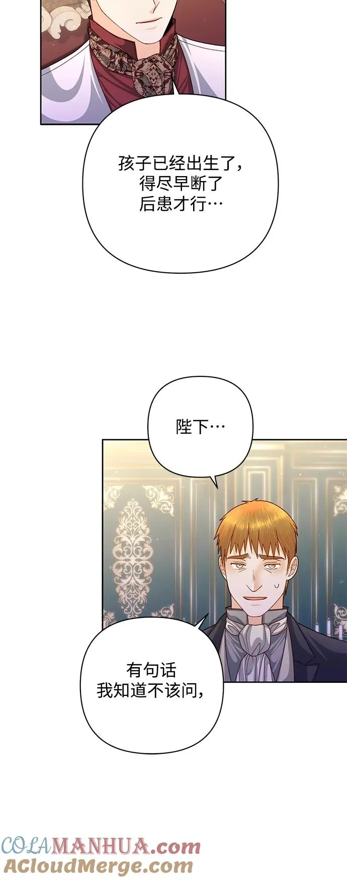 第156话24