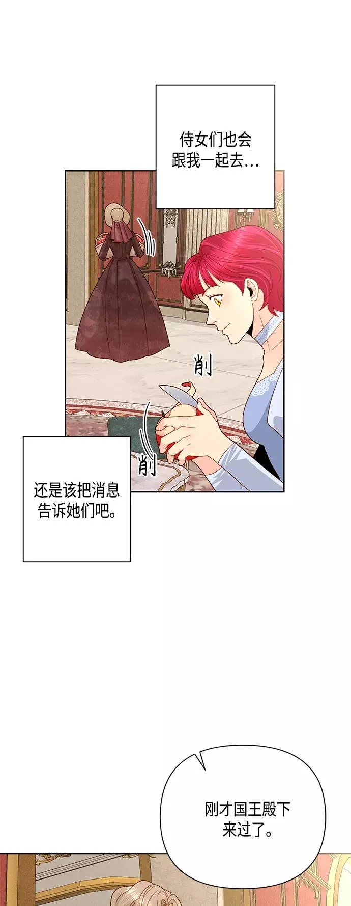 第109话10