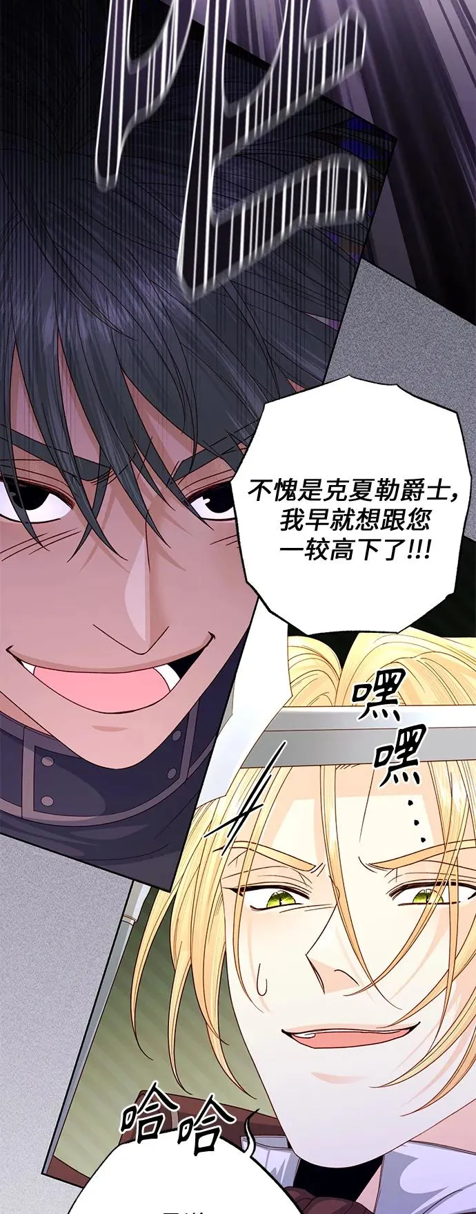 第149话11