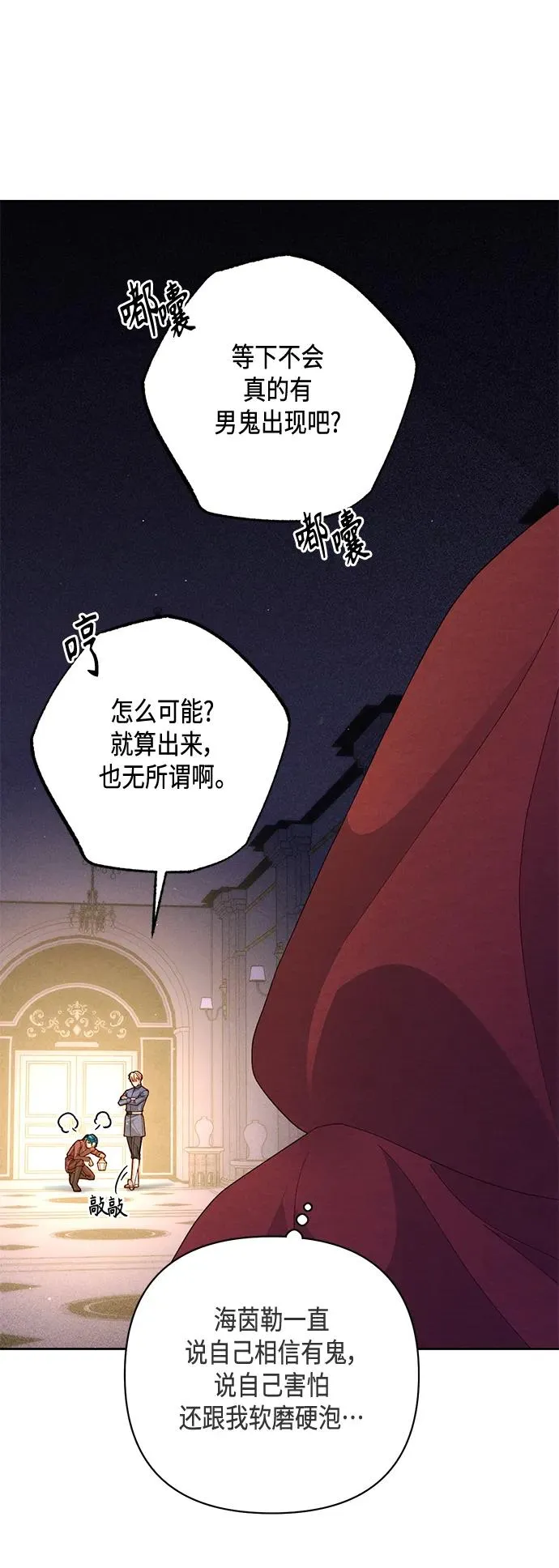 第146话28
