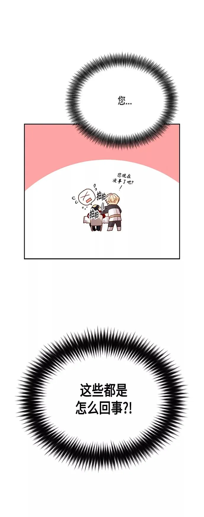 第73话5