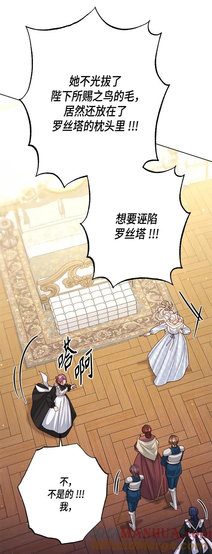 第124话15