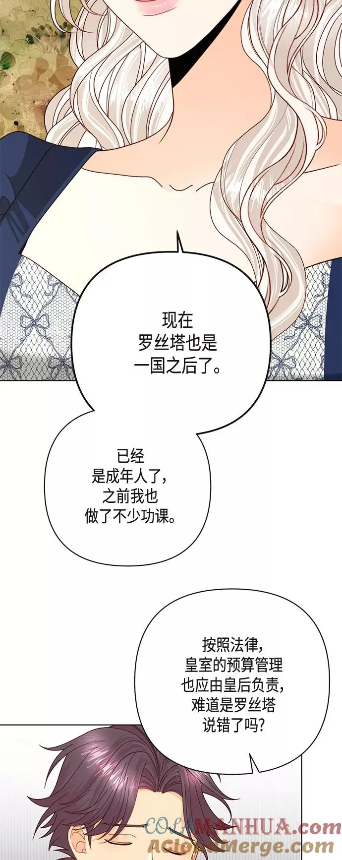 第121话48