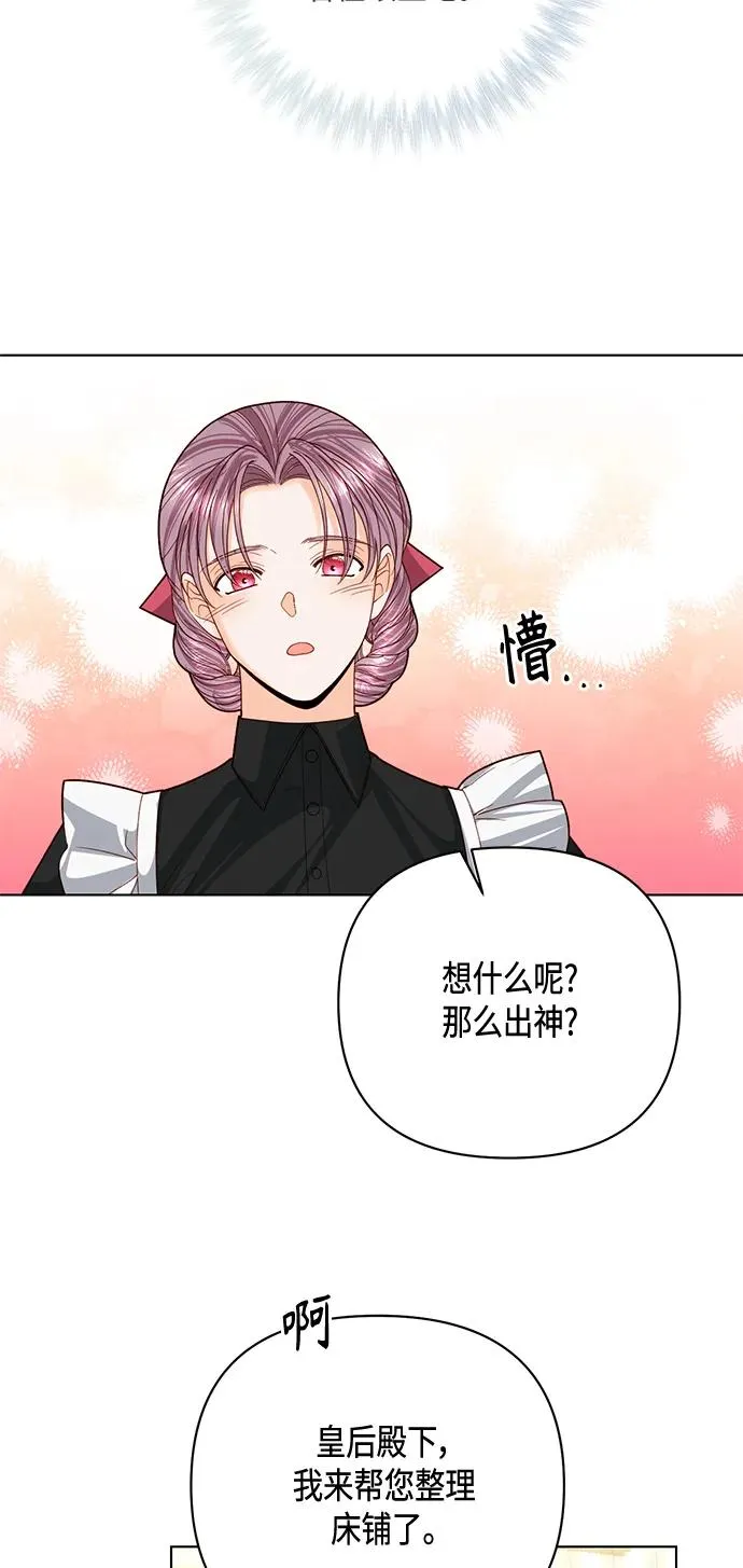 第123话56