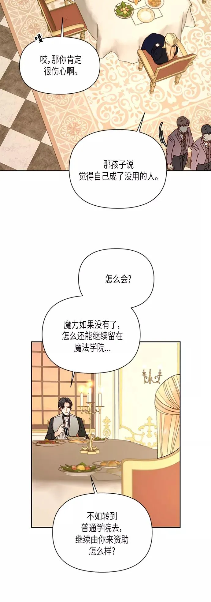 第65话15