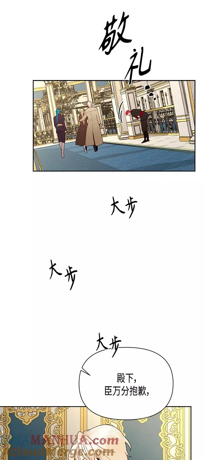 第86话12