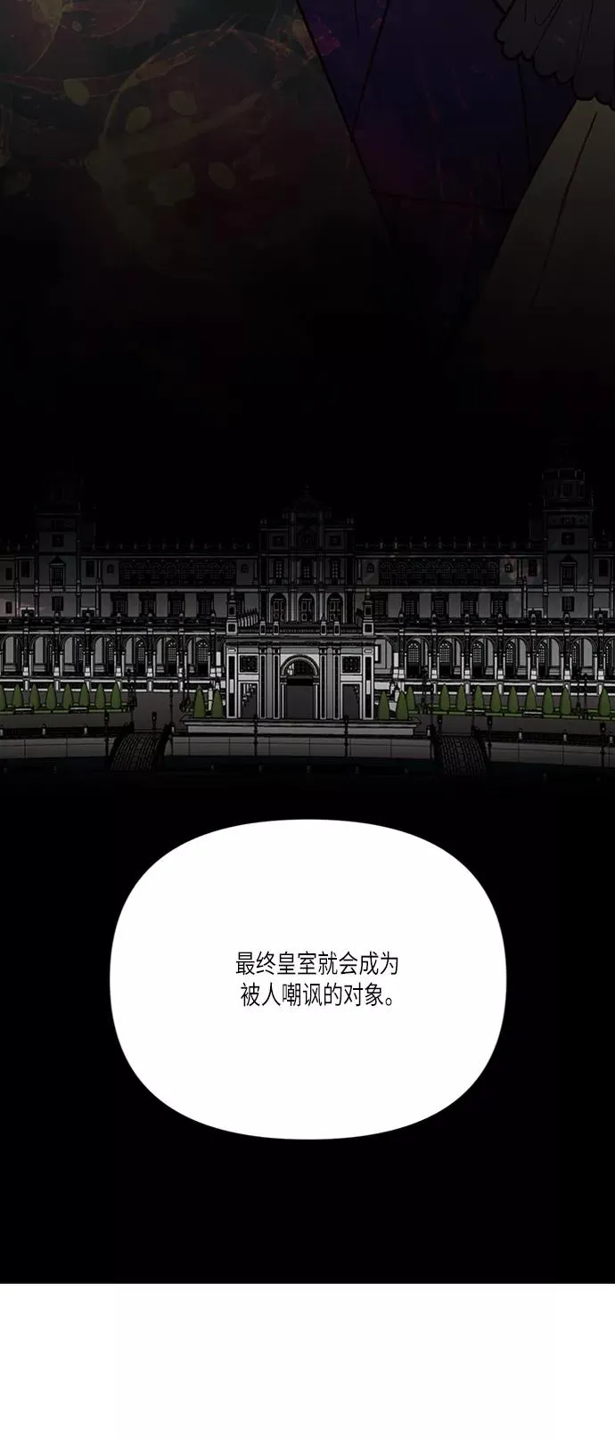 第54话41