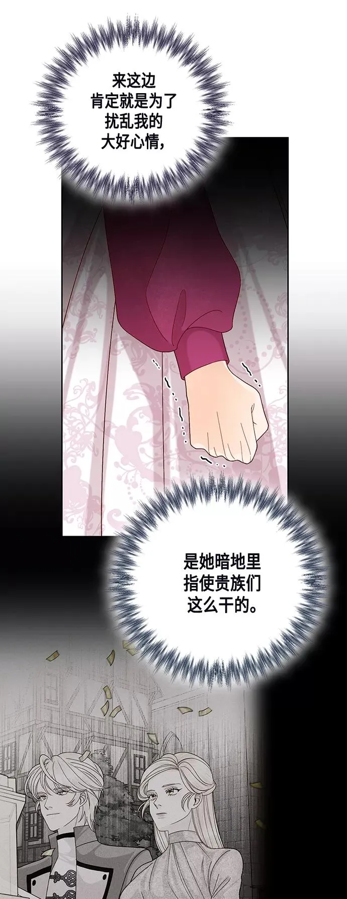 第120话5