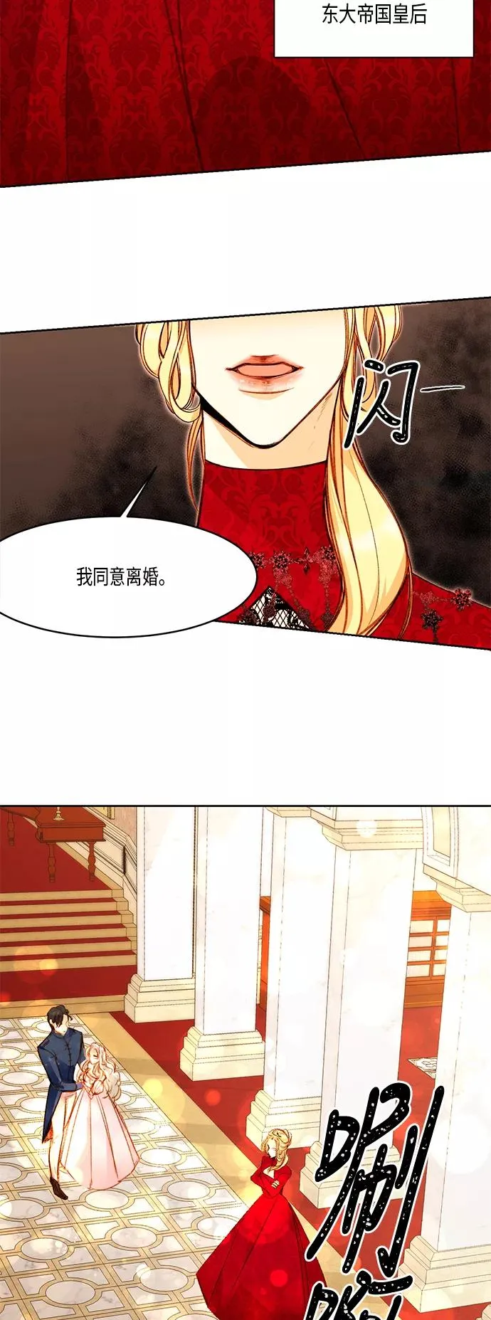 第1话9