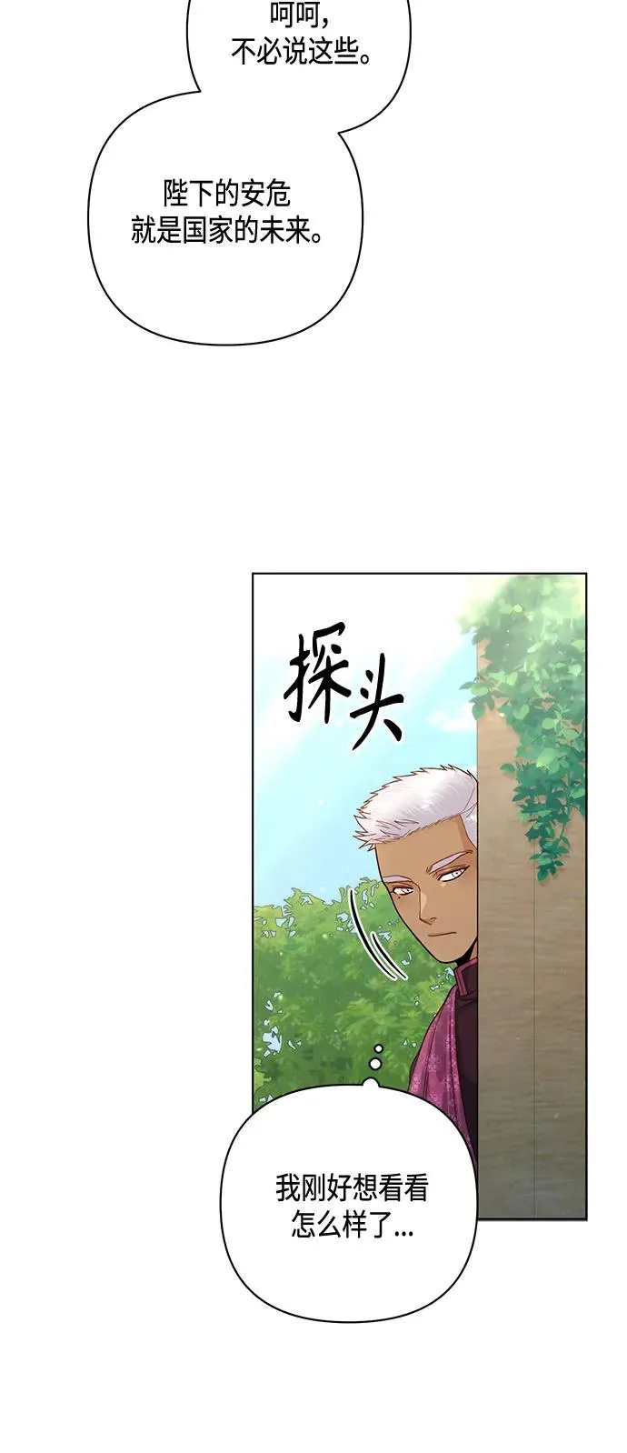 第131话44
