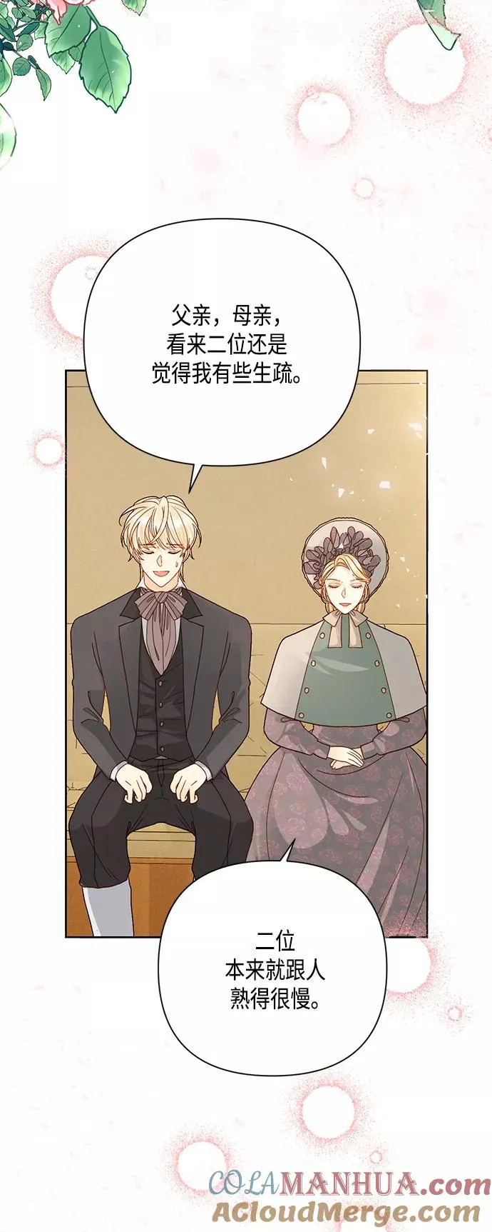 第111话39
