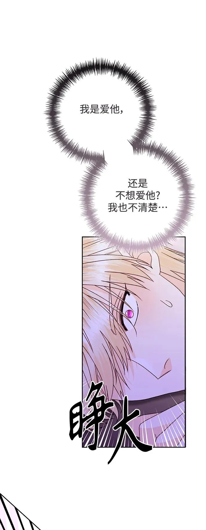 第156话49