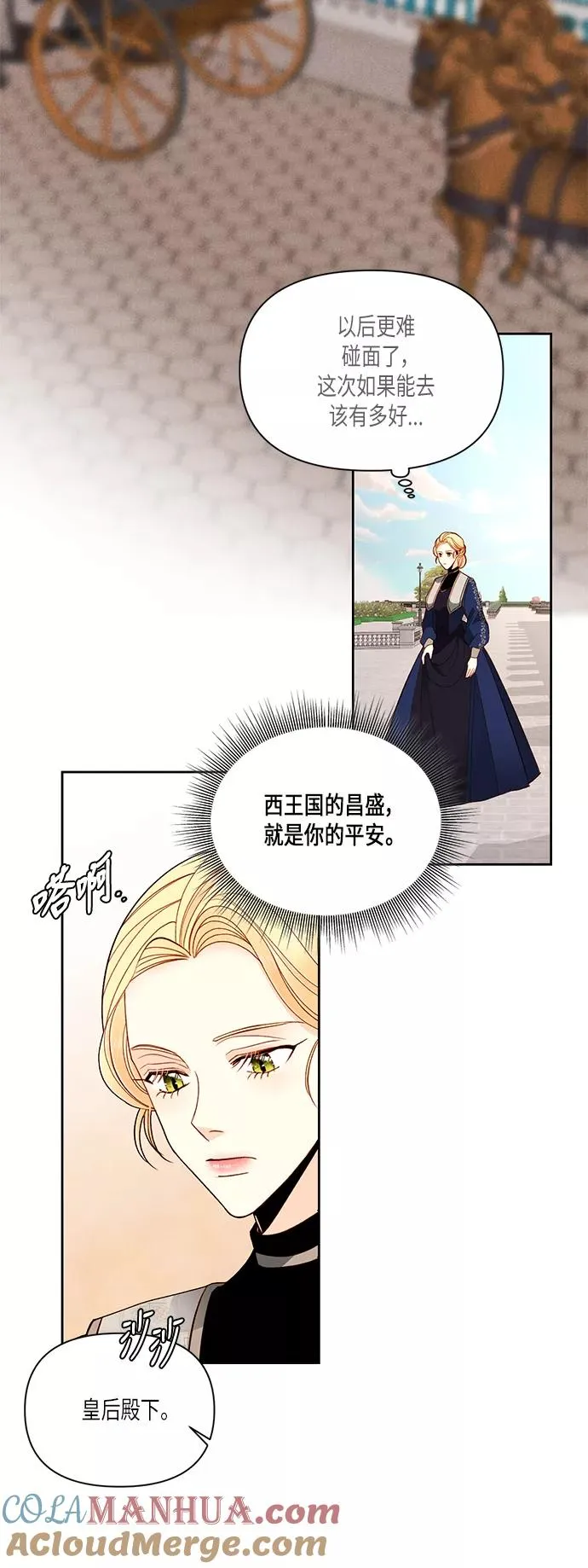 第51话36