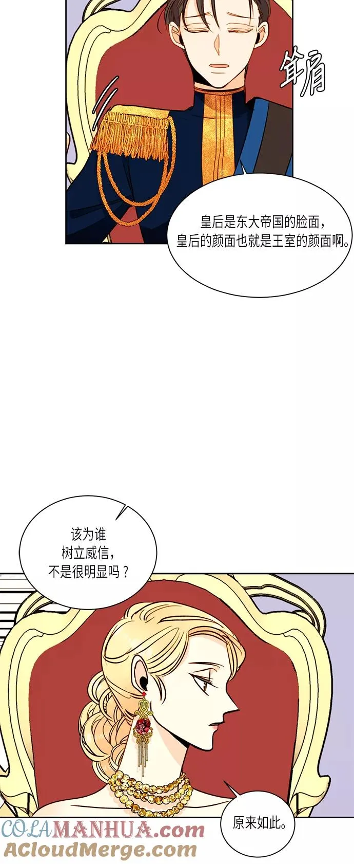 第32话6