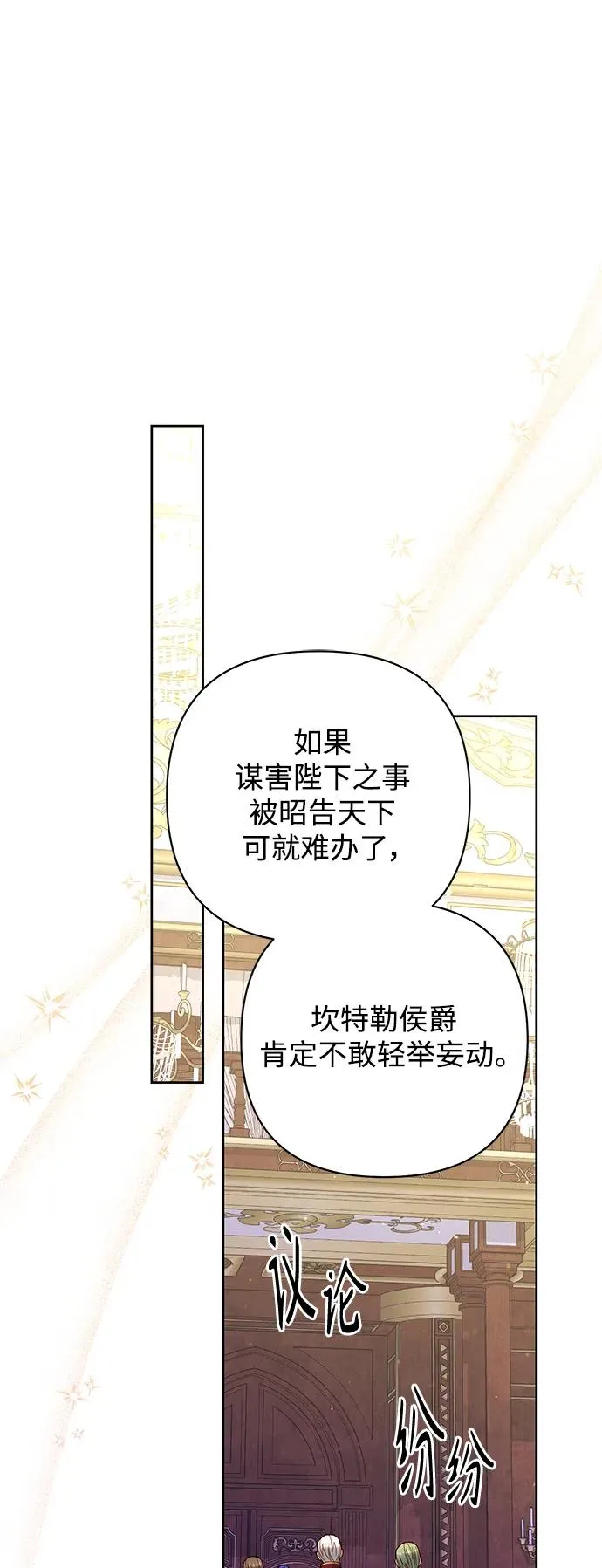 第154话49