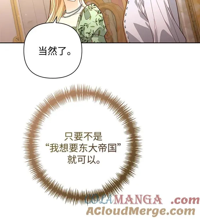 第176话30