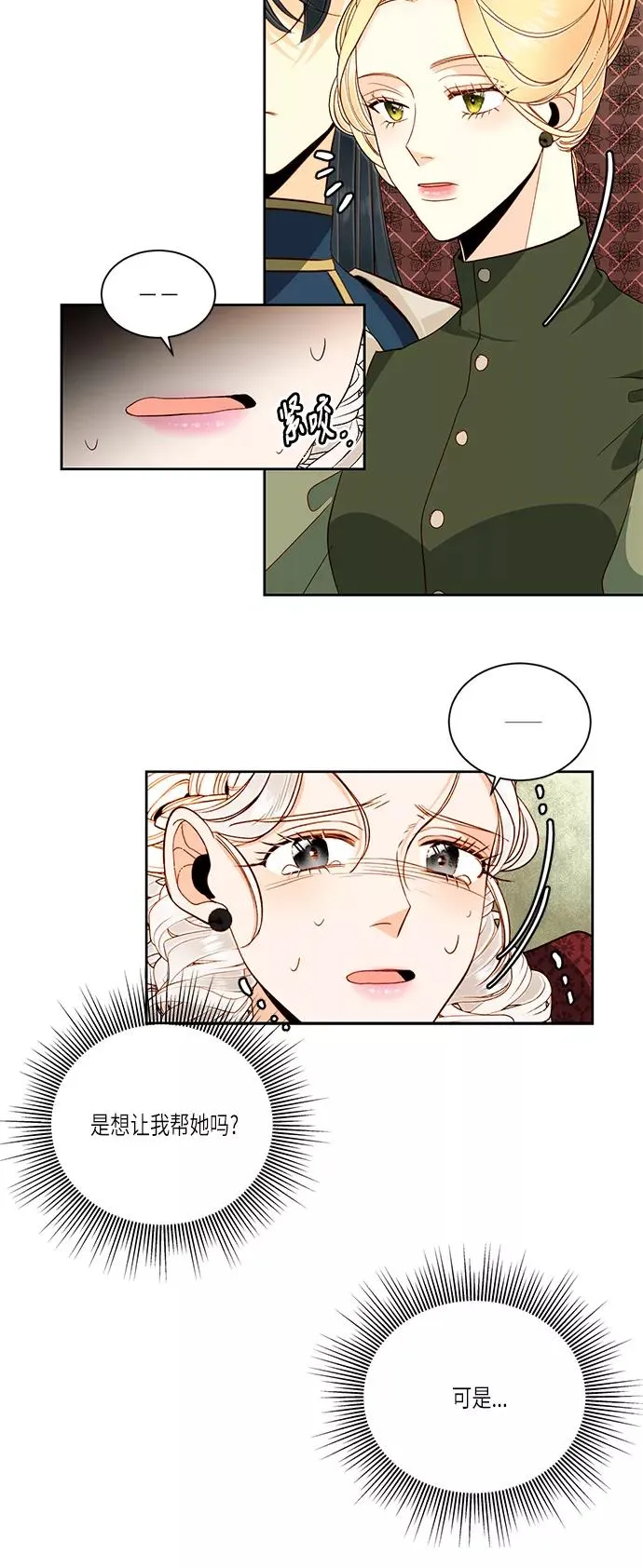 第47话5