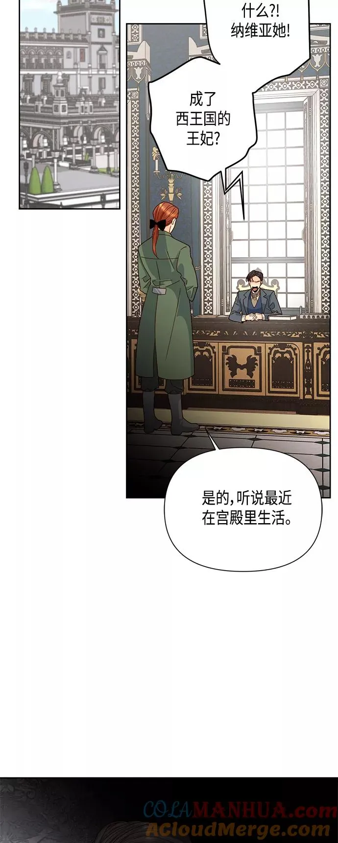 第93话15