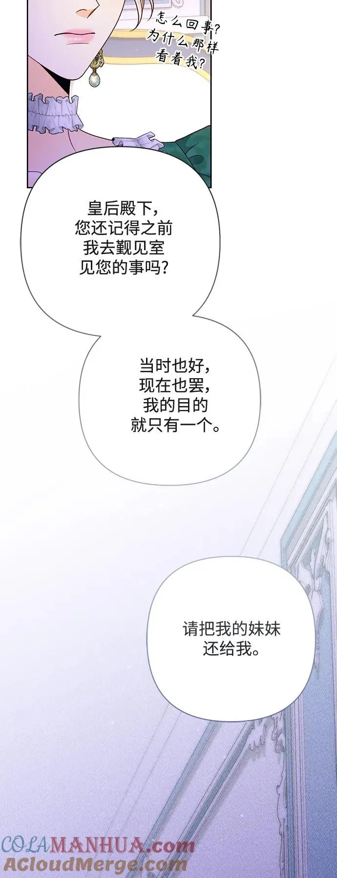 第162话45