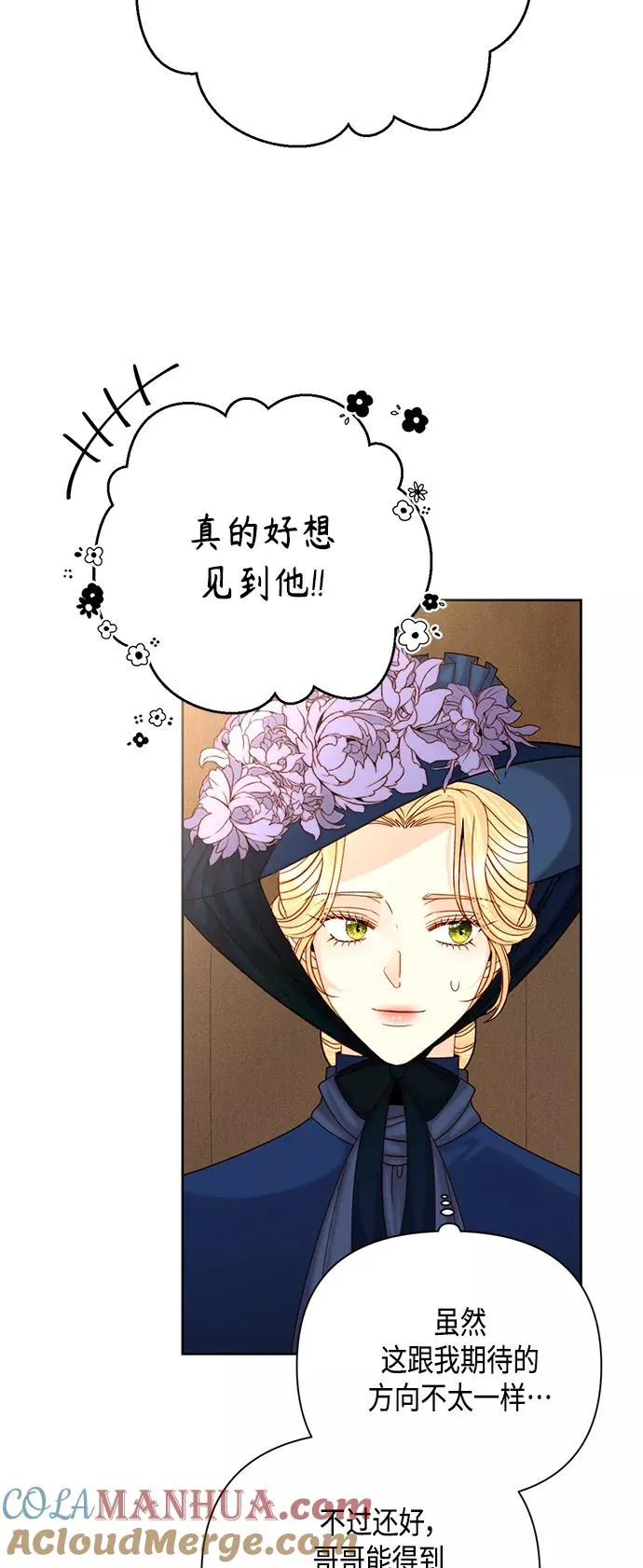 第110话21