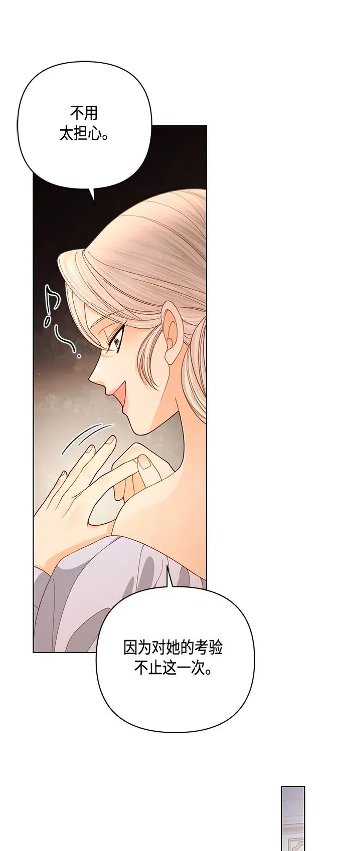 第140话7