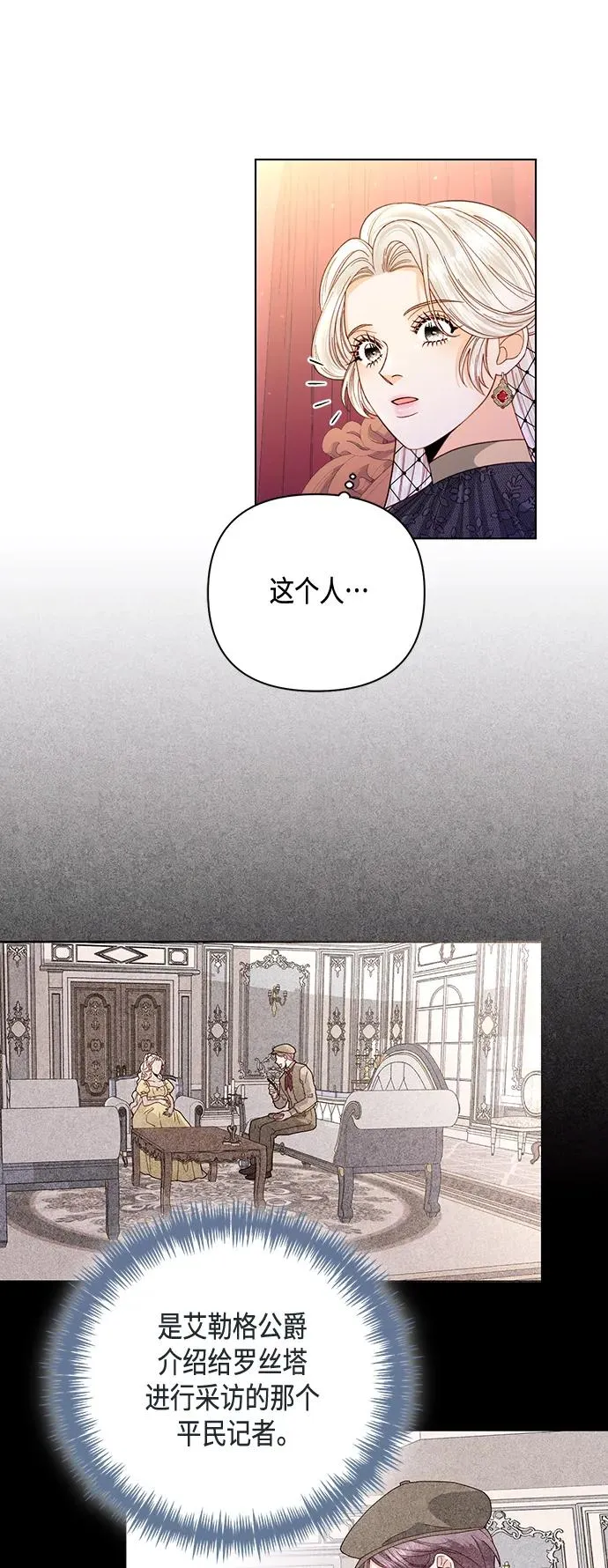 第137话28