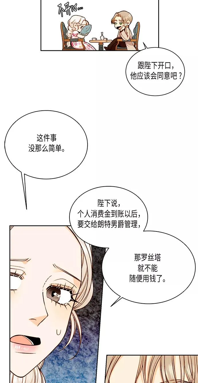 第30话49