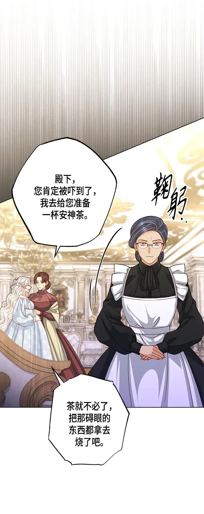 第124话26