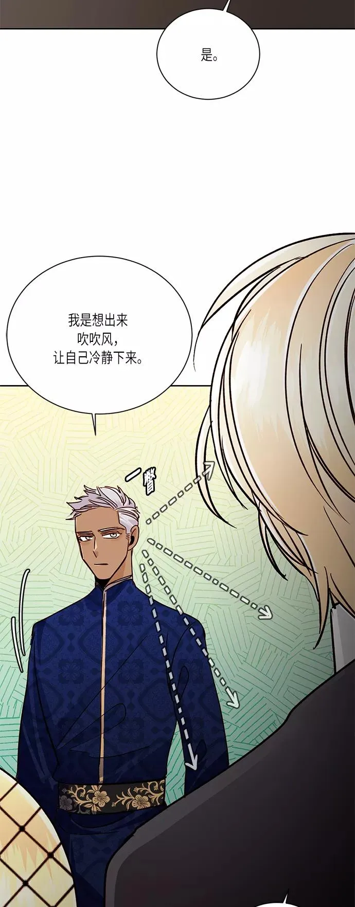 第37话62