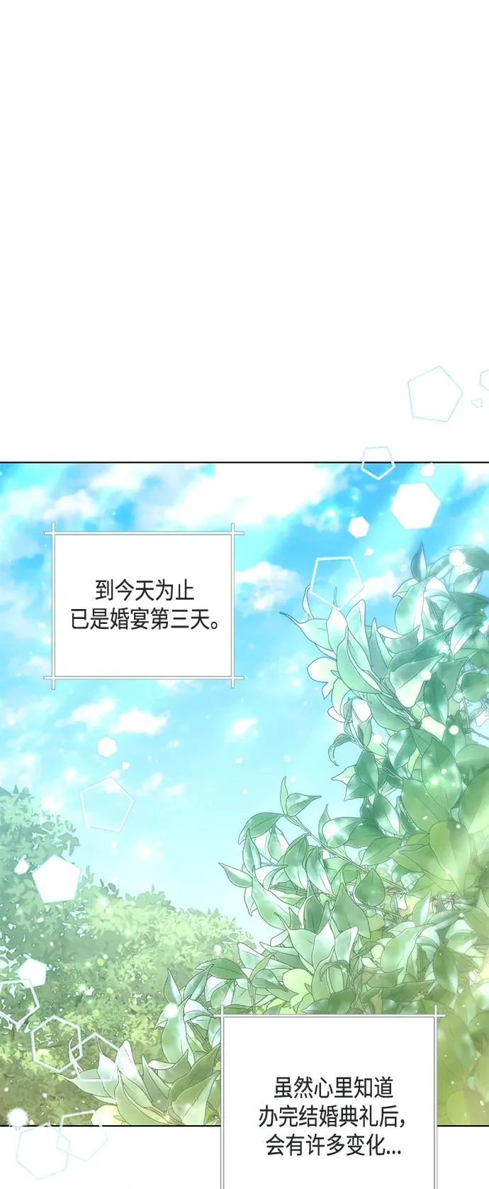 第131话22