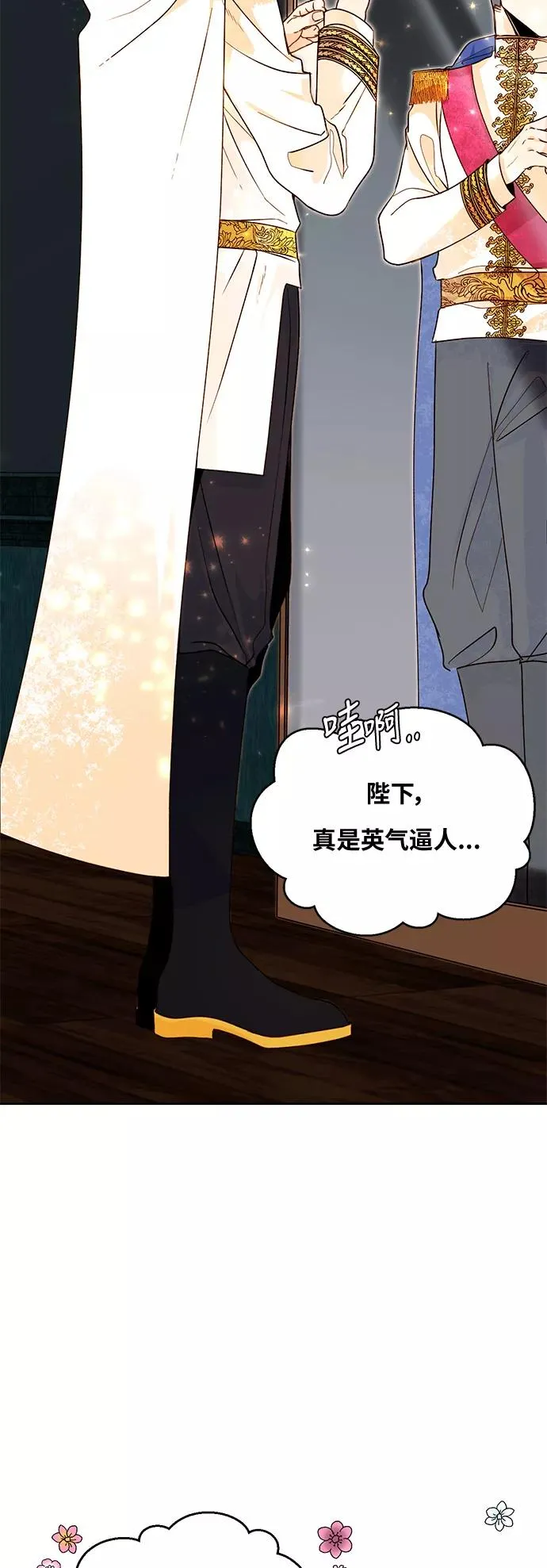 第23话2