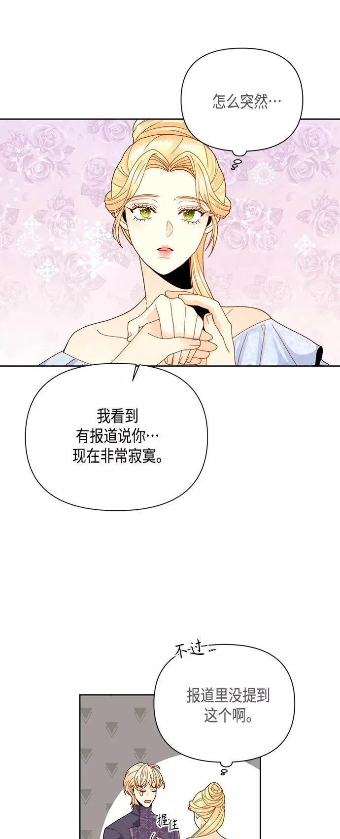 第101话22
